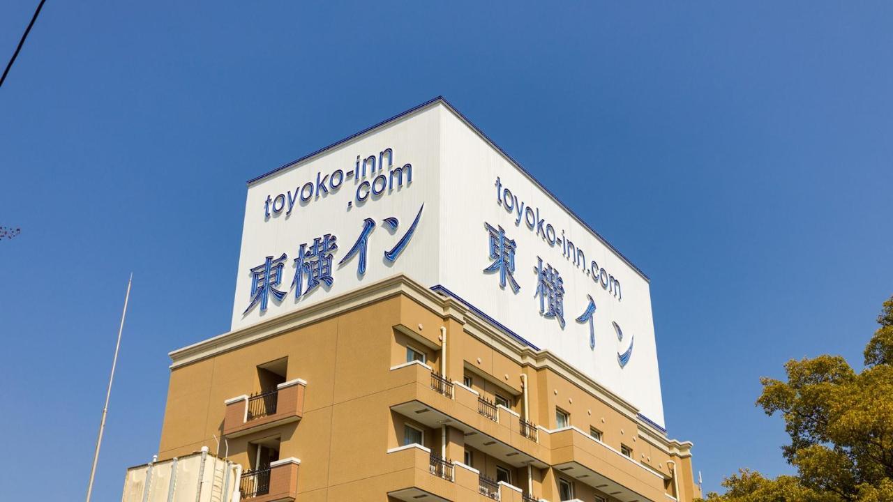 東横inn熱海駅前 熱海市 エクステリア 写真