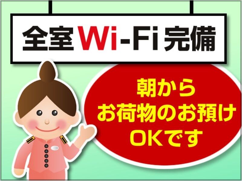 東横inn熱海駅前 熱海市 エクステリア 写真